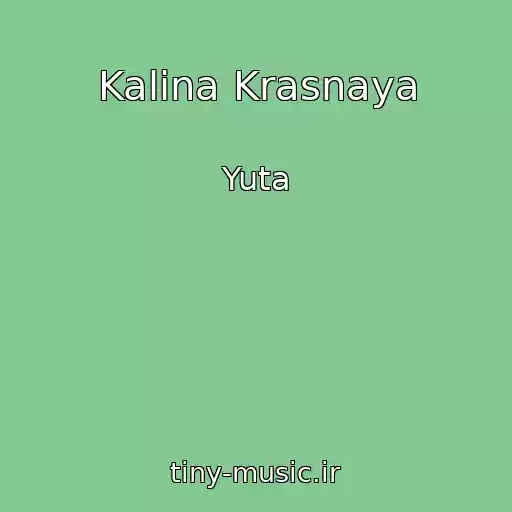 کاور آهنگ Kalina Krasnaya از Yuta