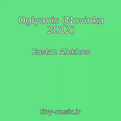 کاور آهنگ Oglyanis (Novinka 2012) از Ruslan Alekhno