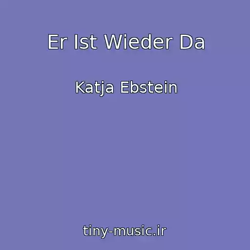 کاور آهنگ Er Ist Wieder Da از Katja Ebstein