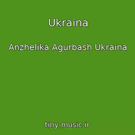 کاور آهنگ Ukraina از Anzhelika Agurbash Ukraina