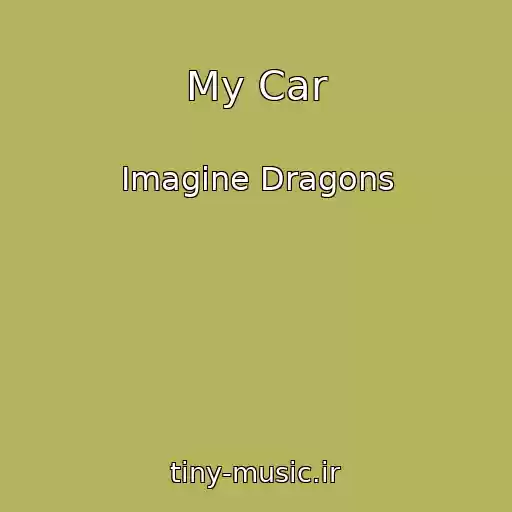کاور آهنگ My Car از Imagine Dragons