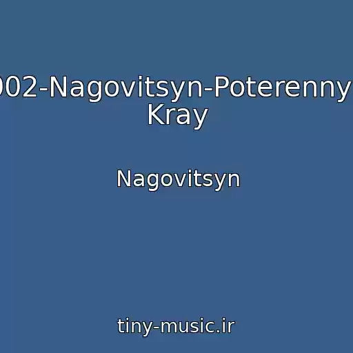 کاور آهنگ 002-Nagovitsyn-Poterennyy Kray از Nagovitsyn