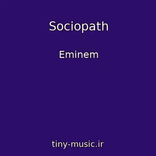 کاور آهنگ Sociopath از Eminem