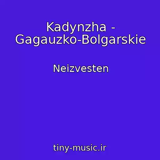 کاور آهنگ Kadynzha - Gagauzko-Bolgarskie از Neizvesten