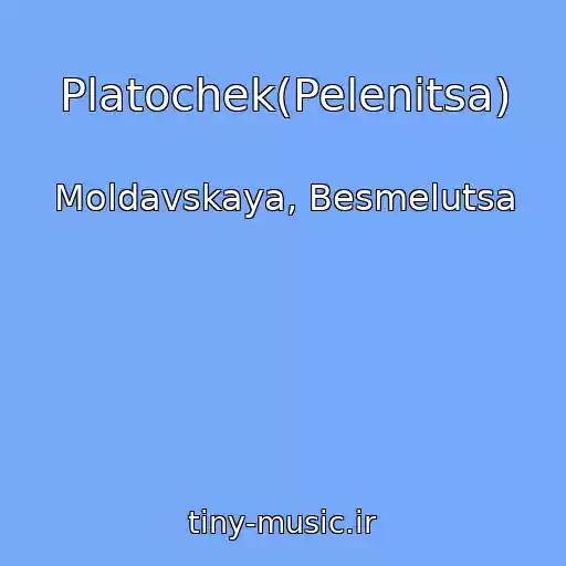 کاور آهنگ Platochek(Pelenitsa) از Moldavskaya, Besmelutsa