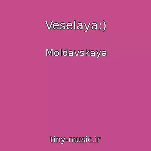 کاور آهنگ Veselaya:) از Moldavskaya