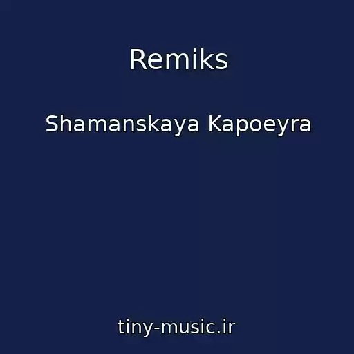 کاور آهنگ Remiks از Shamanskaya Kapoeyra