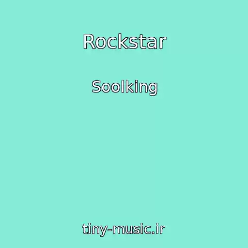 کاور آهنگ Rockstar از Soolking