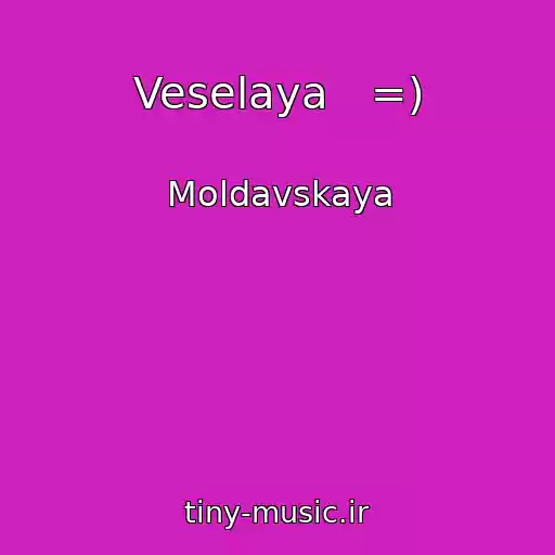 کاور آهنگ Veselaya   =) از Moldavskaya