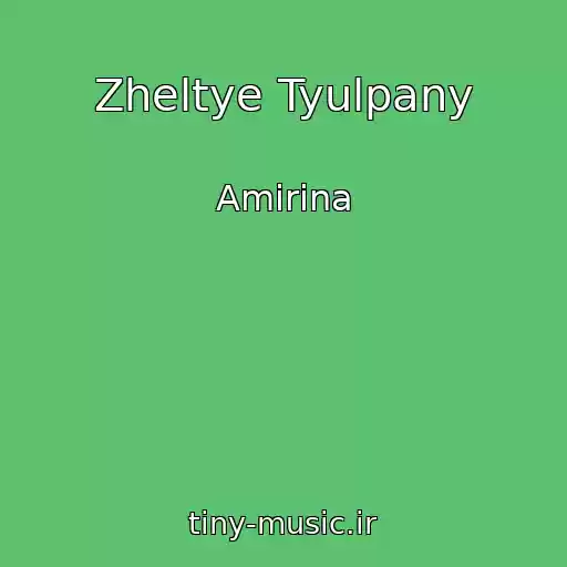 کاور آهنگ Zheltye Tyulpany از Amirina