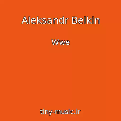 کاور آهنگ Aleksandr Belkin از Wwe