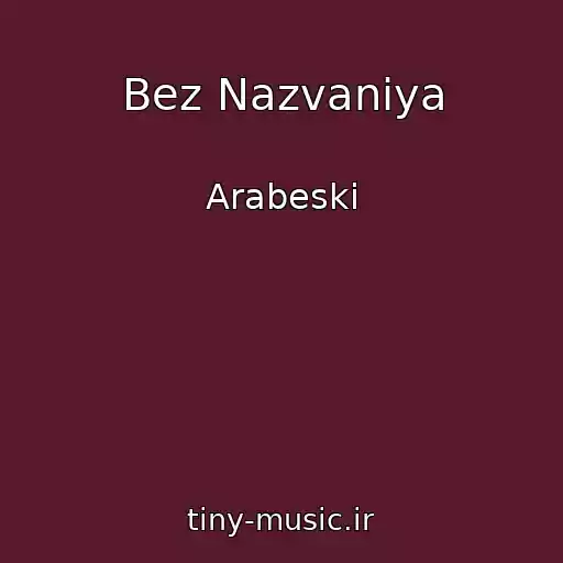 کاور آهنگ Bez Nazvaniya از Arabeski