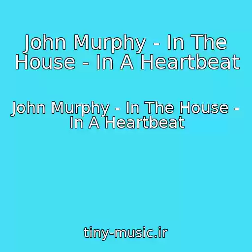 کاور آهنگ John Murphy - In The House - In A Heartbeat از John Murphy - In The House - In A Heartbeat