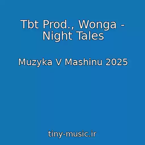 کاور آهنگ Tbt Prod., Wonga - Night Tales از Muzyka V Mashinu 2025