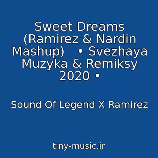 کاور آهنگ Sweet Dreams (Ramirez & Nardin Mashup)   • Svezhaya Muzyka & Remiksy 2020 • از Sound Of Legend X Ramirez