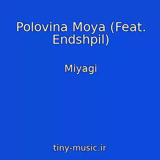 کاور آهنگ Polovina Moya (Feat. Endshpil) از Miyagi