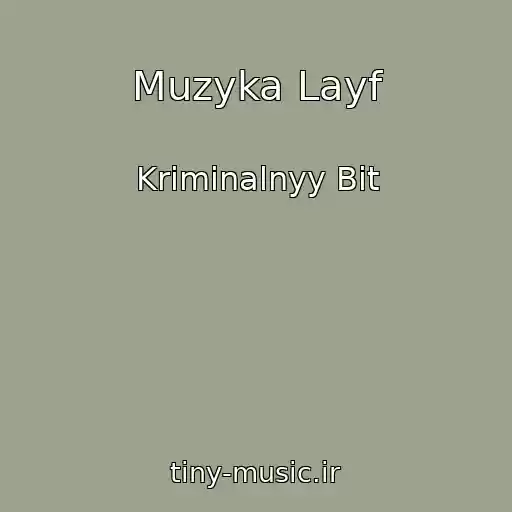کاور آهنگ Muzyka Layf از Kriminalnyy Bit