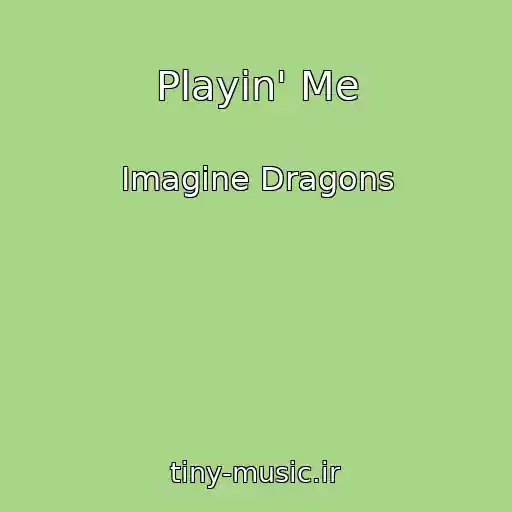 کاور آهنگ Playin' Me از Imagine Dragons