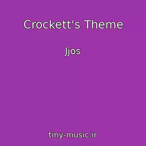 کاور آهنگ Crockett's Theme از Jjos