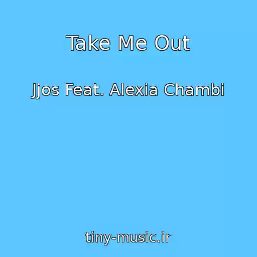 کاور آهنگ Take Me Out از Jjos Feat. Alexia Chambi