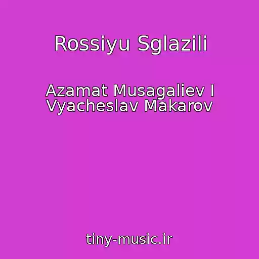 کاور آهنگ Rossiyu Sglazili از Azamat Musagaliev I Vyacheslav Makarov