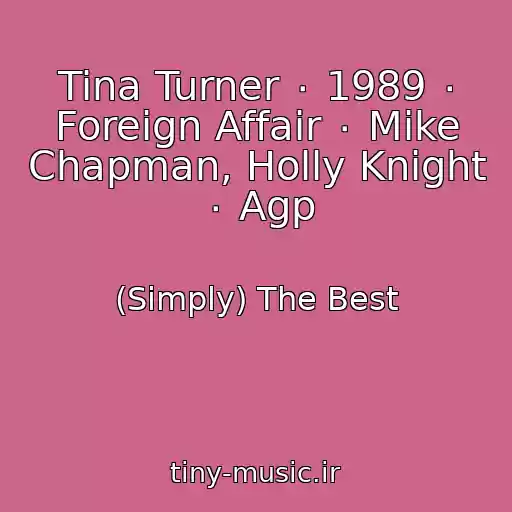 کاور آهنگ Tina Turner ٠ 1989 ٠ Foreign Affair ٠ Mike Chapman, Holly Knight ٠ Agp از (Simply) The Best