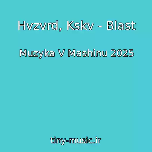 کاور آهنگ Hvzvrd, Kskv - Blast از Muzyka V Mashinu 2025