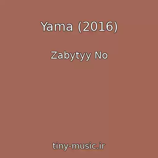 کاور آهنگ Yama (2016) از Zabytyy No