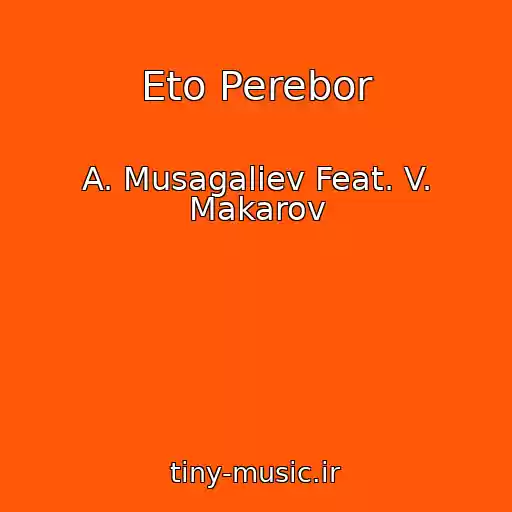کاور آهنگ Eto Perebor از A. Musagaliev Feat. V. Makarov