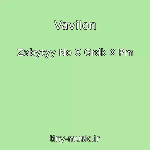 کاور آهنگ Vavilon از Zabytyy No X Grdk X Pm
