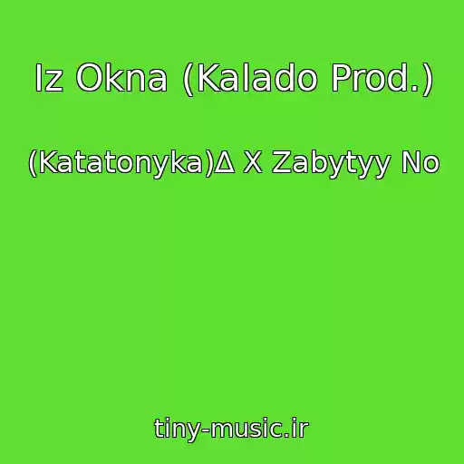 کاور آهنگ Iz Okna (Kalado Prod.) از (Katatonyka)∆ X Zabytyy No