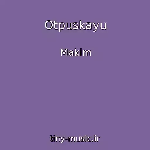 کاور آهنگ Otpuskayu از Makim