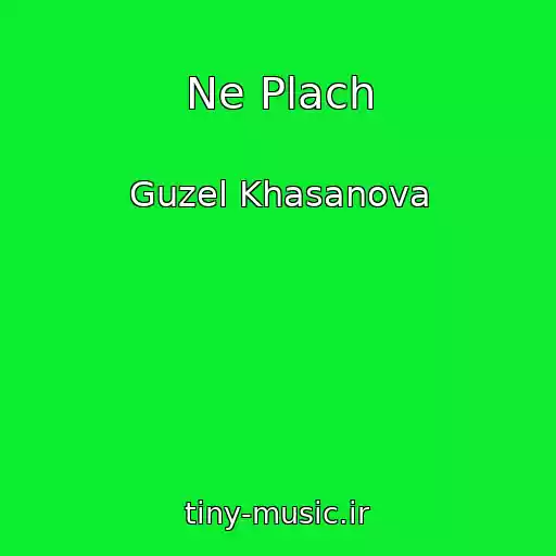 کاور آهنگ Ne Plach از Guzel Khasanova