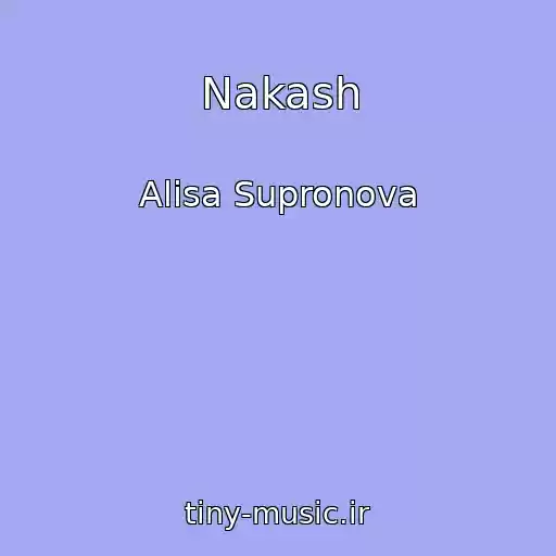 کاور آهنگ Nakash از Alisa Supronova