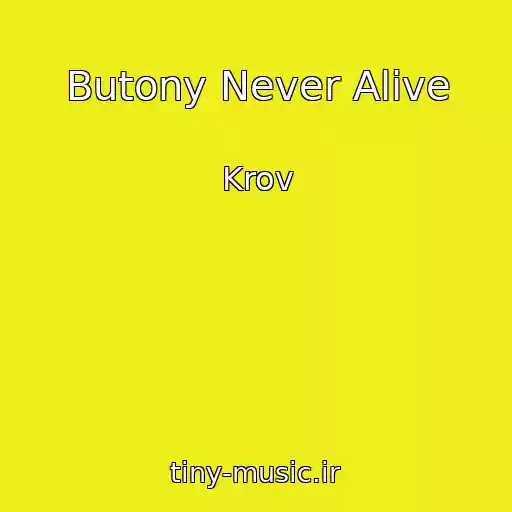کاور آهنگ Butony Never Alive از Krov