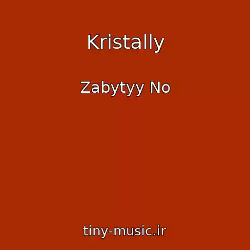 کاور آهنگ Kristally از Zabytyy No