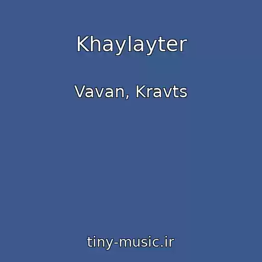کاور آهنگ Khaylayter از Vavan, Kravts