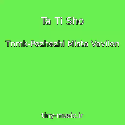 کاور آهنگ Ta Ti Sho از Tnmk-Pozhezhі Mіsta Vavіlon
