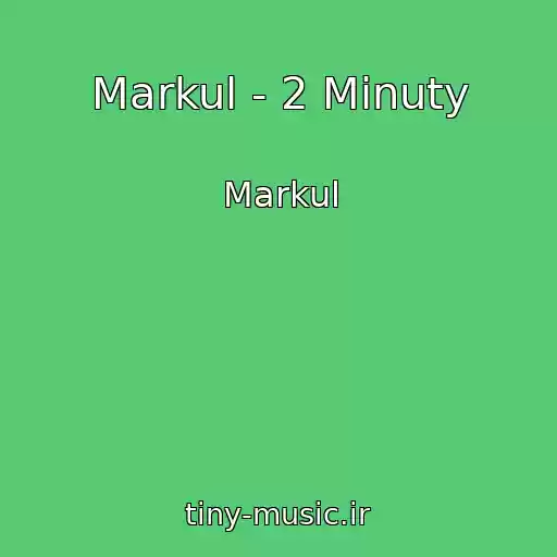 کاور آهنگ Markul - 2 Minuty از Markul