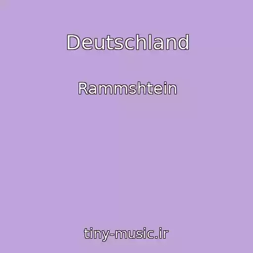 کاور آهنگ Deutschland از Rammshtein