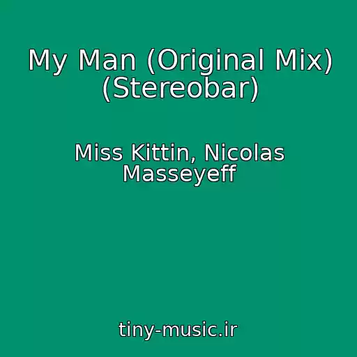 کاور آهنگ My Man (Original Mix) (Stereobar) از Miss Kittin, Nicolas Masseyeff