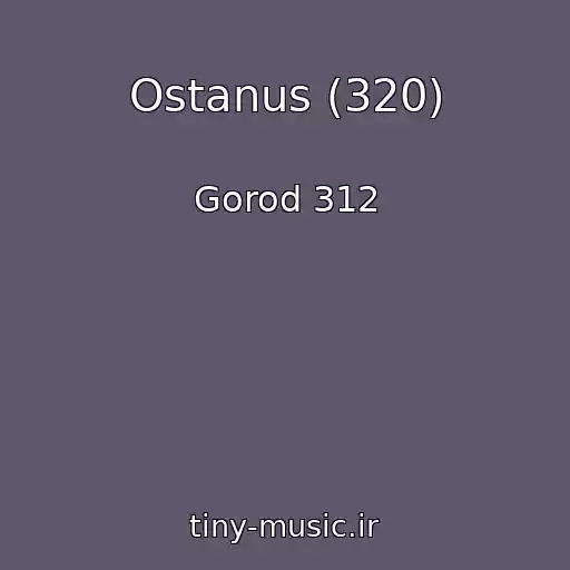 کاور آهنگ Ostanus (320) از Gorod 312
