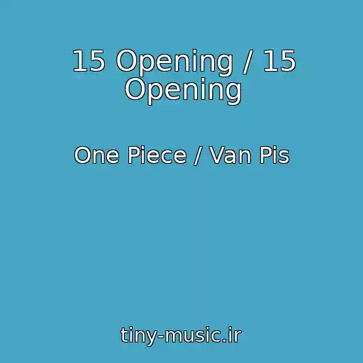 کاور آهنگ 15 Opening / 15 Opening از One Piece / Van Pis