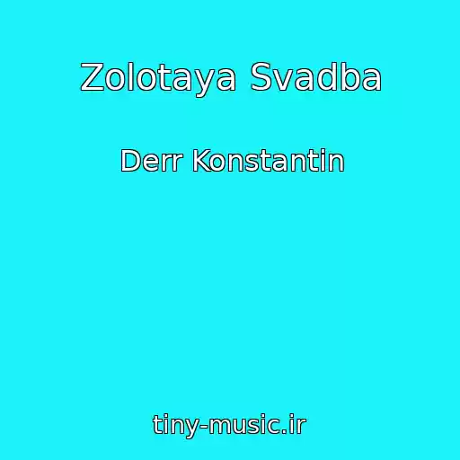 کاور آهنگ Zolotaya Svadba از Derr Konstantin