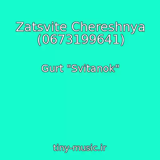کاور آهنگ Zatsvіte Chereshnya (0673199641) از Gurt "Svіtanok"