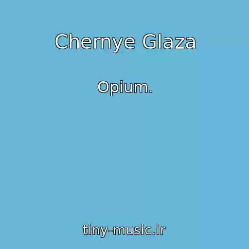 کاور آهنگ Chernye Glaza از Opium.