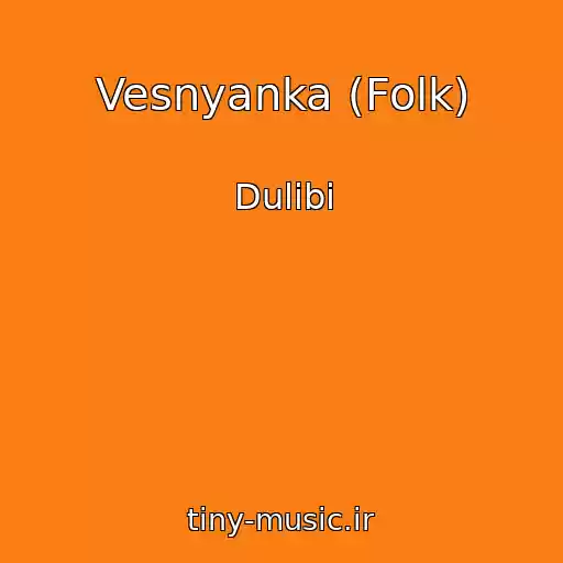 کاور آهنگ Vesnyanka (Folk) از Dulіbi