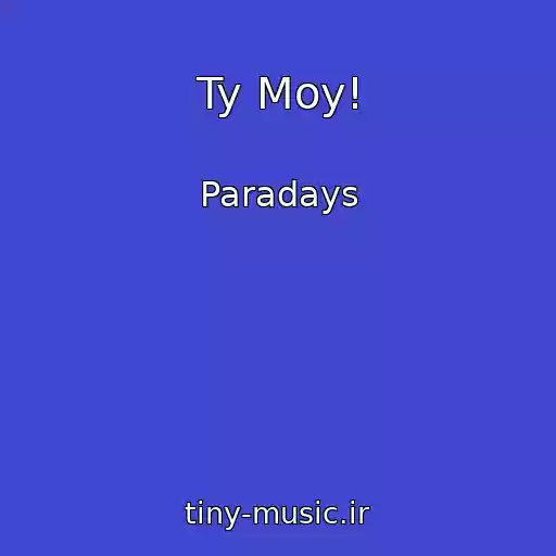کاور آهنگ Ty Moy! از Paradays