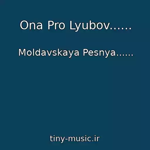 کاور آهنگ Ona Pro Lyubov...... از Moldavskaya Pesnya......