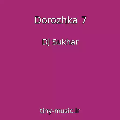 کاور آهنگ Dorozhka 7 از Dj Sukhar